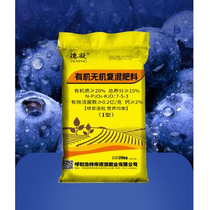 德凝-有機無(wú)機復混肥料20Kg